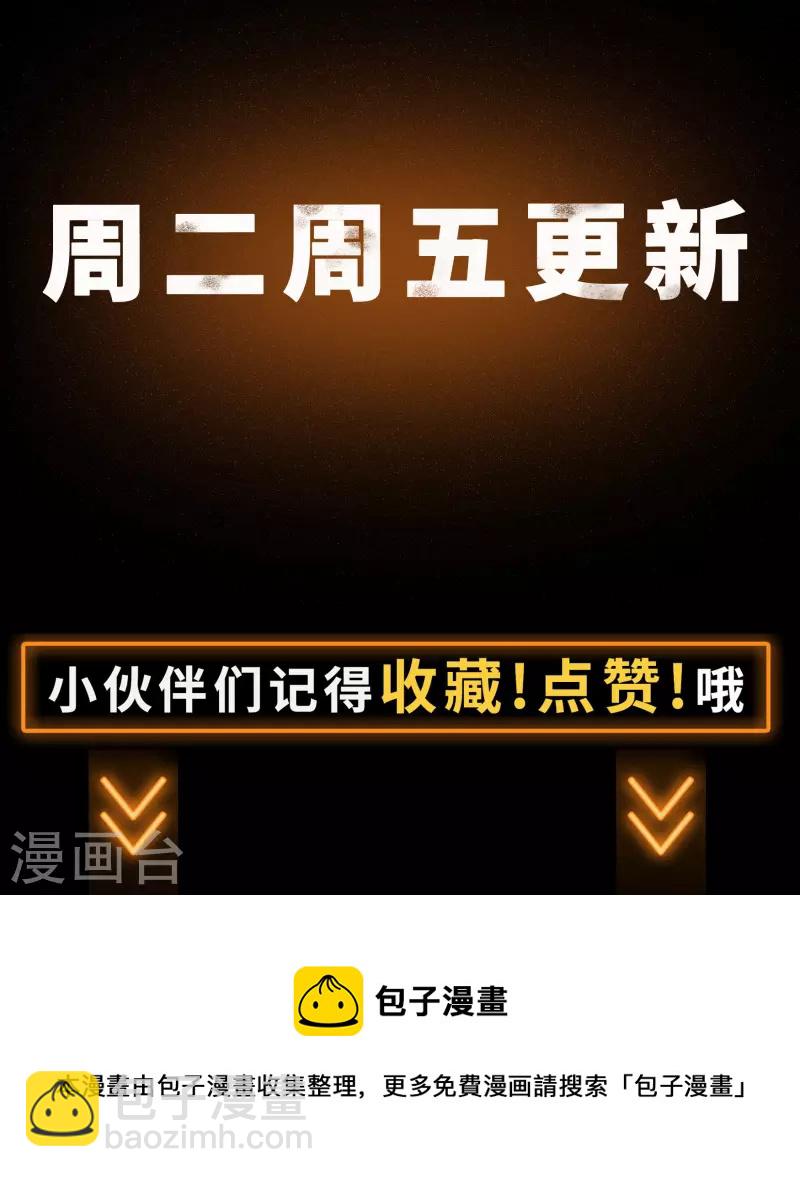 第142话 英雄登场239
