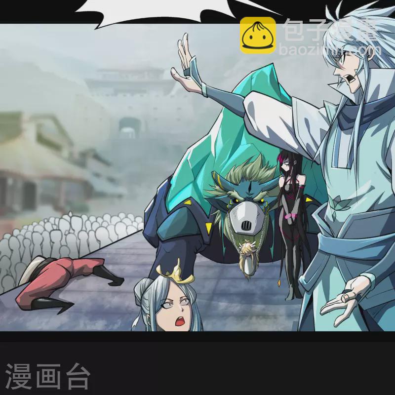 第142话 英雄登场24