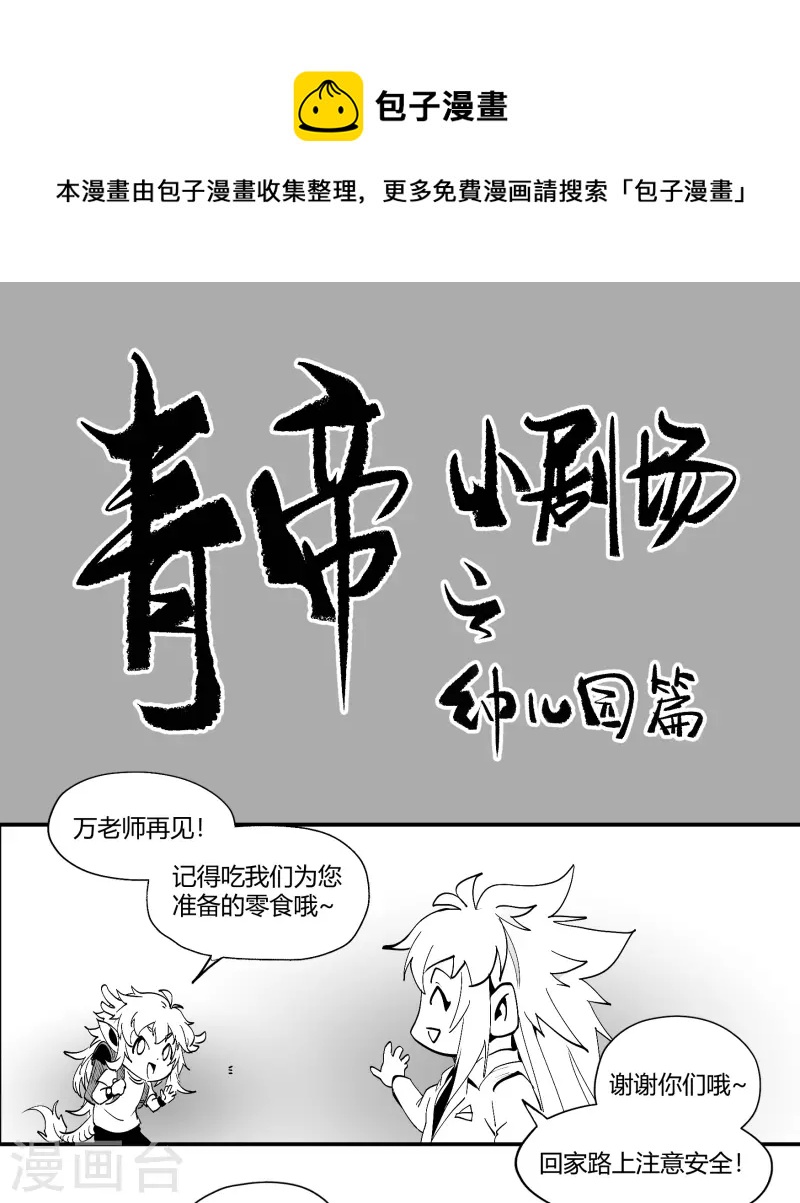教师节快乐0