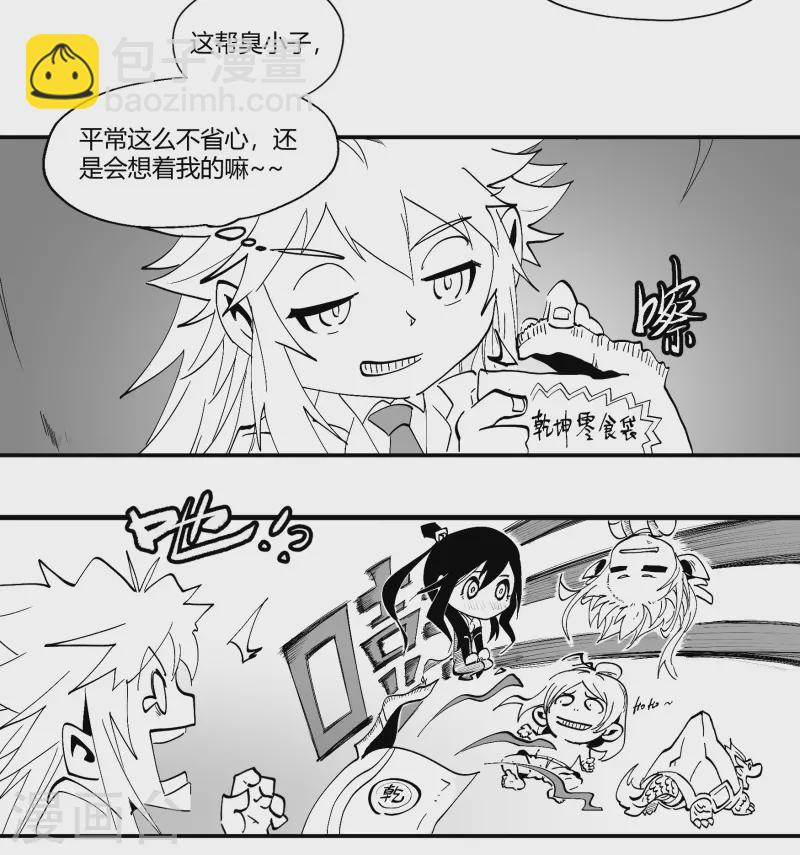 教师节快乐1