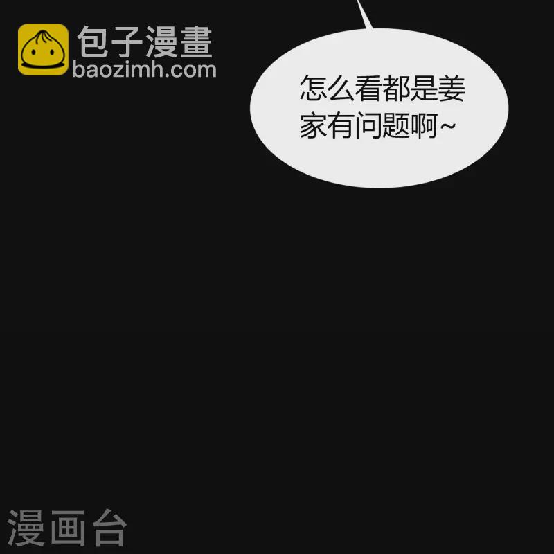 第143话 计破死局11