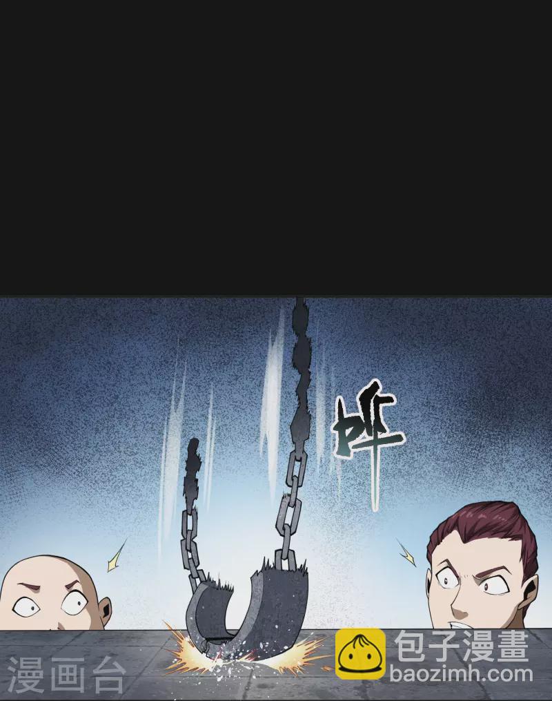 第143话 计破死局12