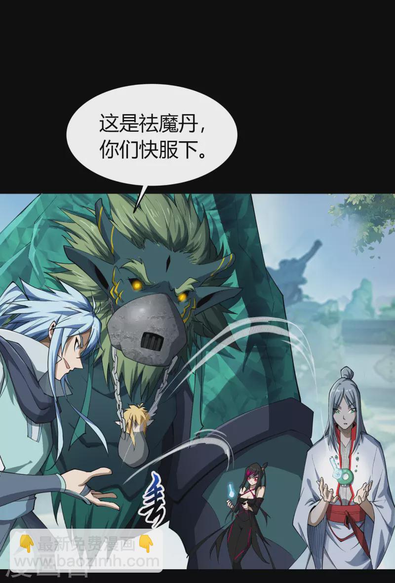 第143话 计破死局13