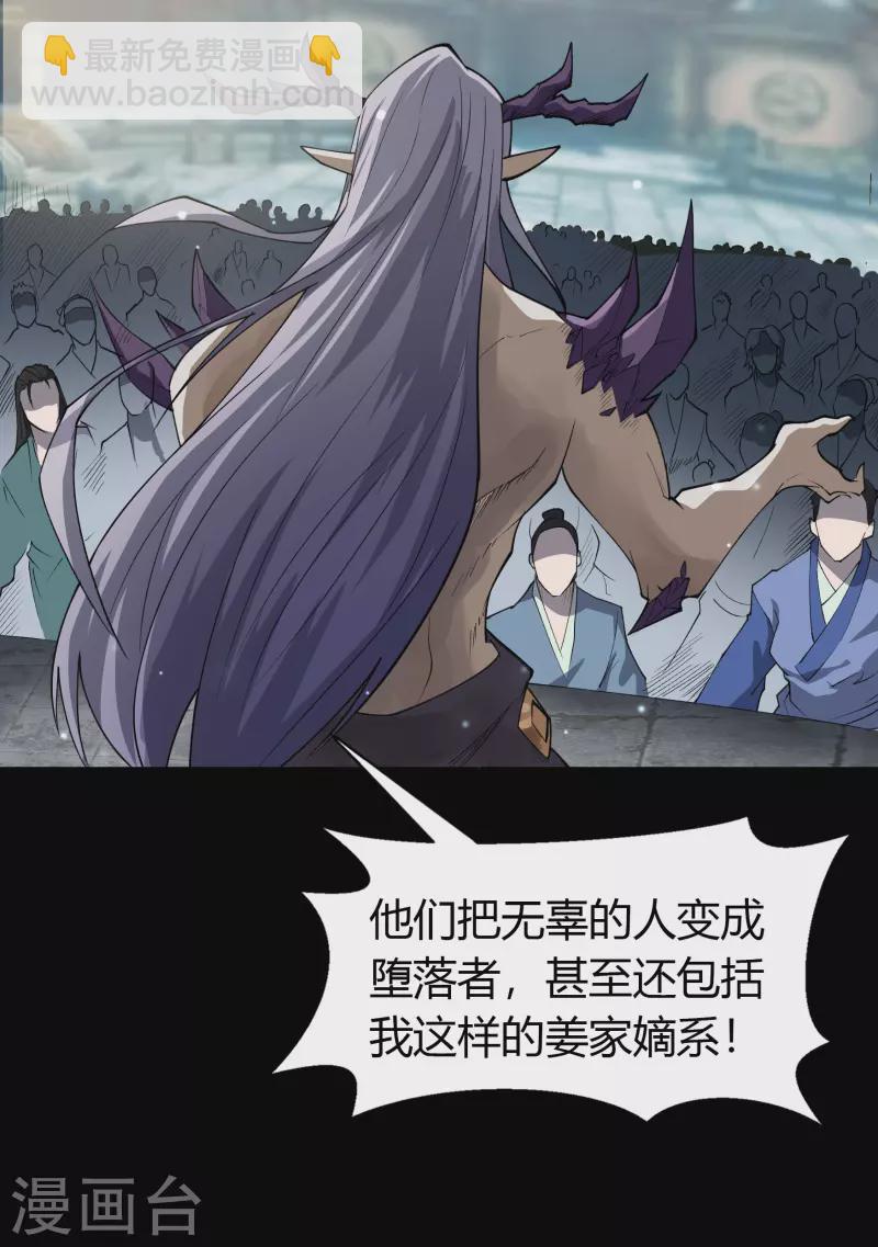 第143话 计破死局19