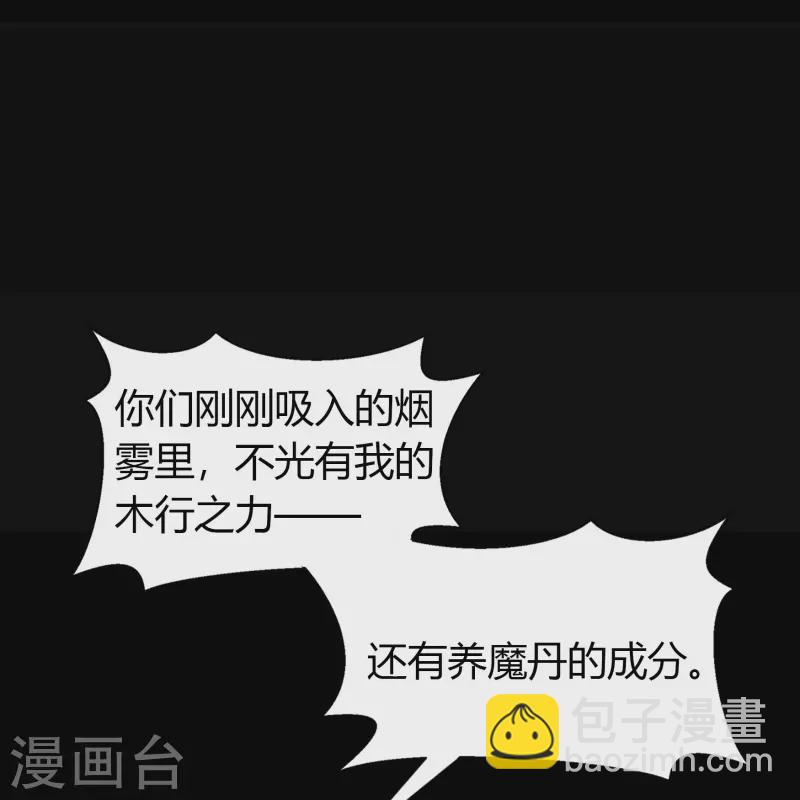 第143话 计破死局2