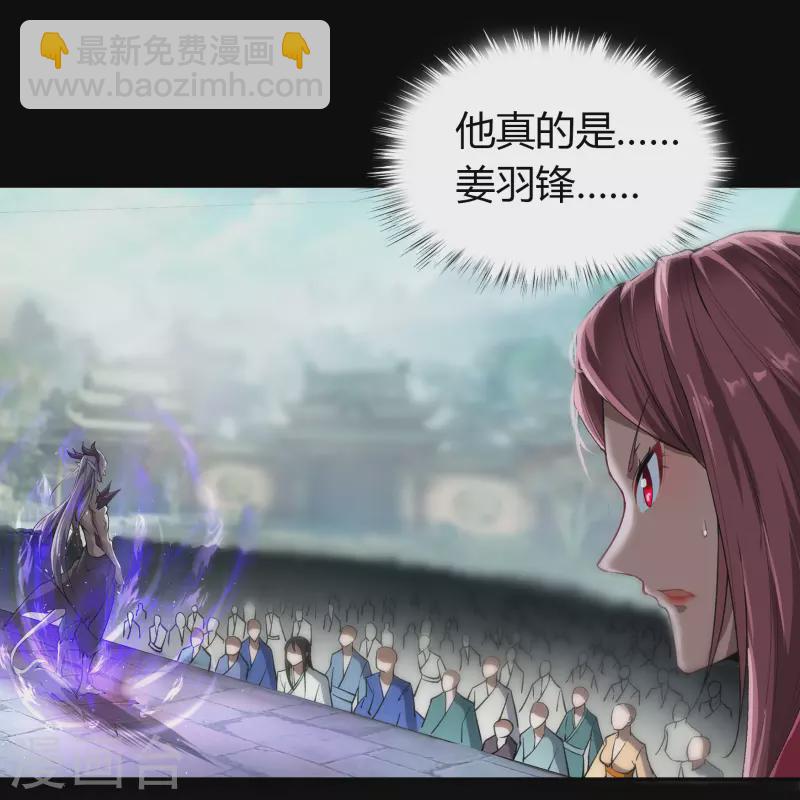 第143话 计破死局22