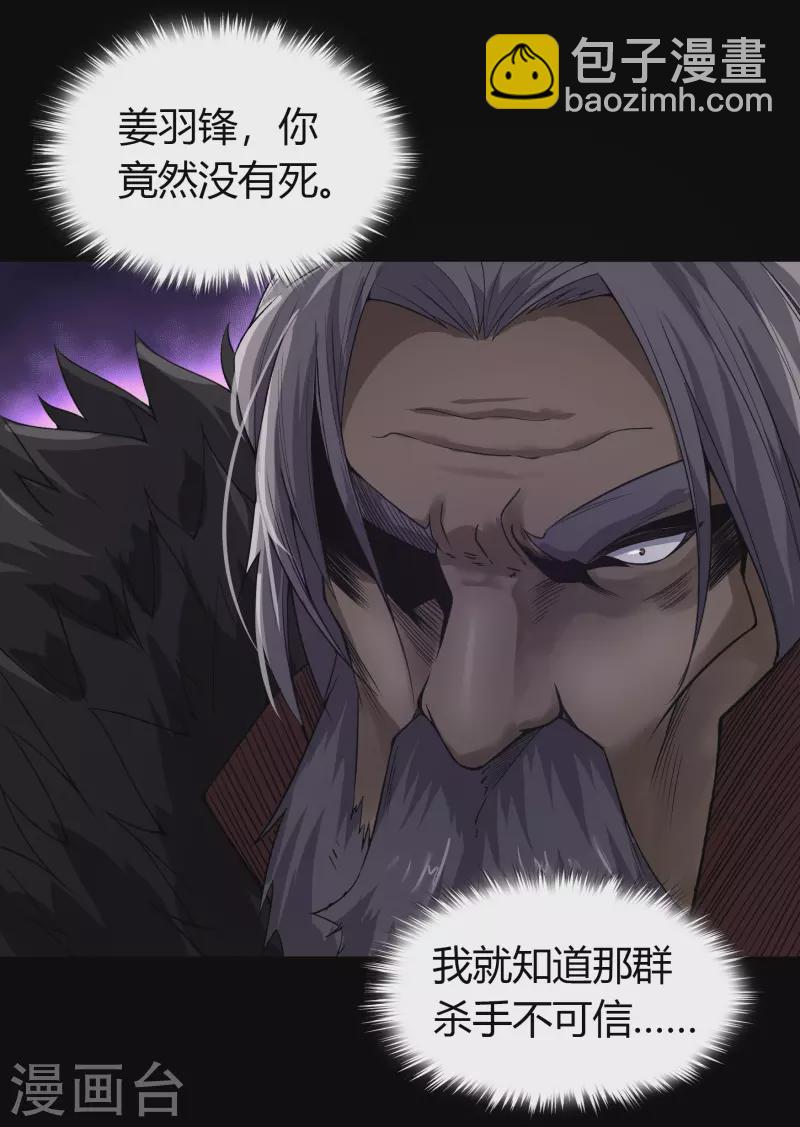 第143话 计破死局24