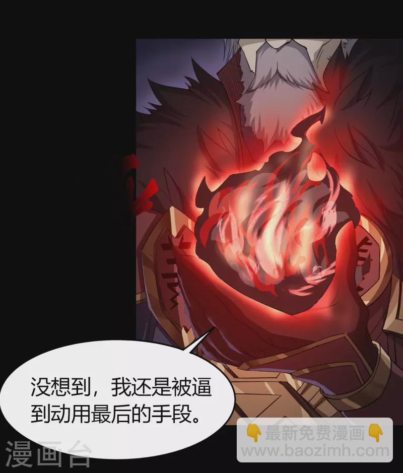 第143话 计破死局26