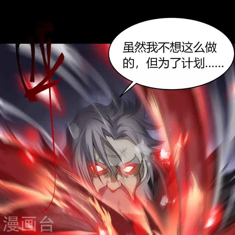 第143话 计破死局27