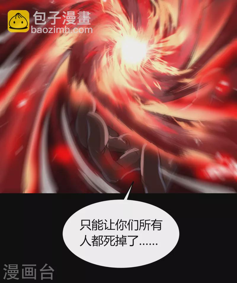 第143话 计破死局28