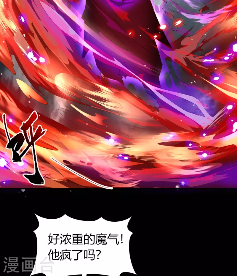 第143话 计破死局30