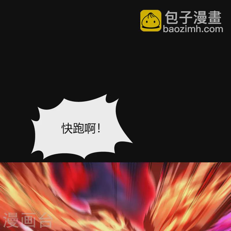 第143话 计破死局32