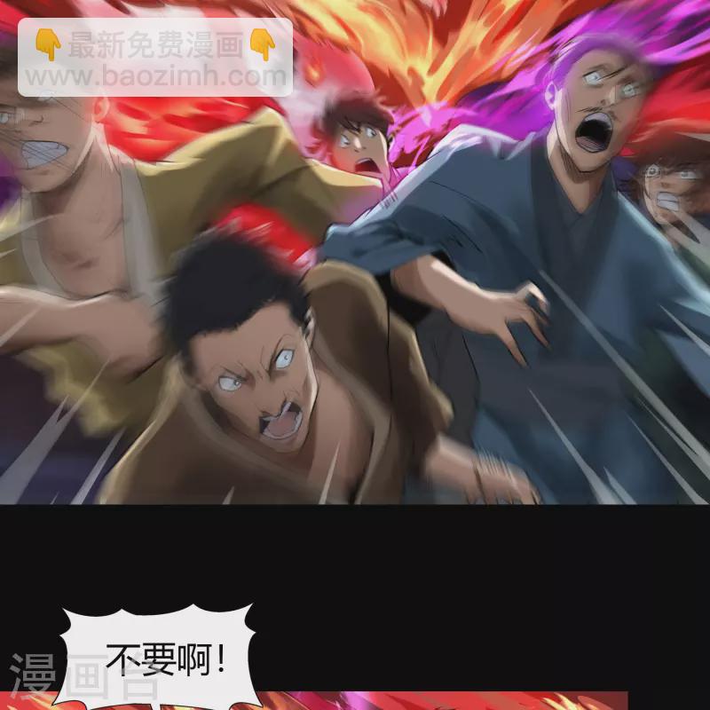 第143话 计破死局33