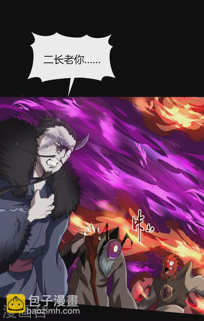 第143话 计破死局35