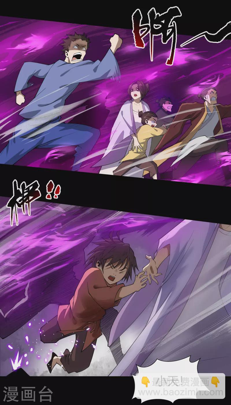 第143话 计破死局36