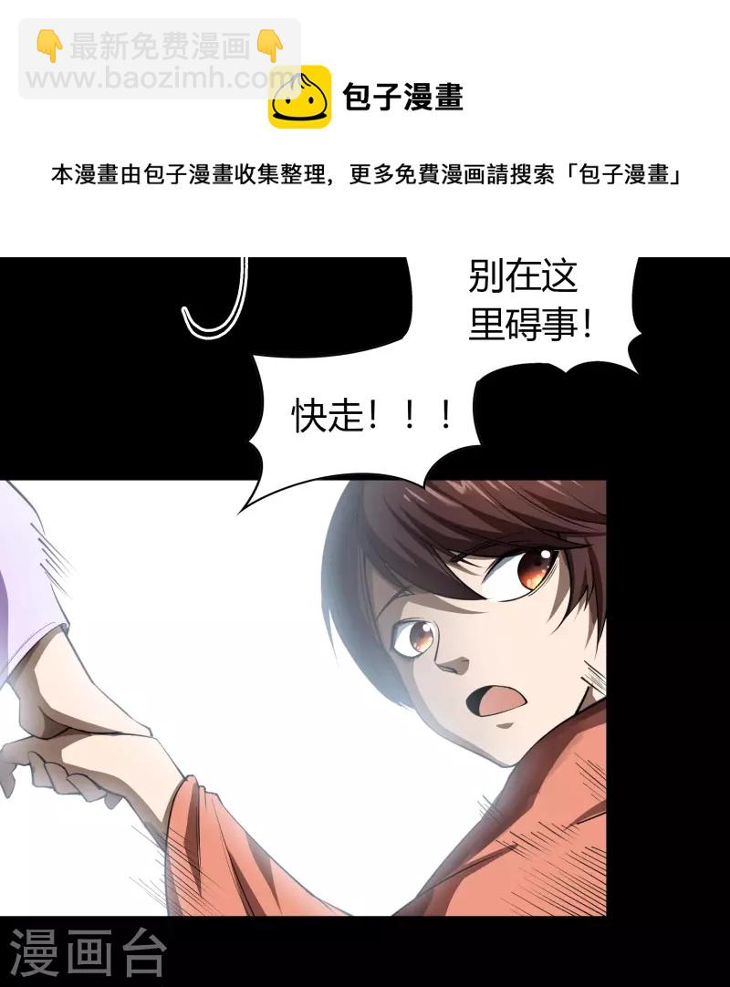 第143话 计破死局43