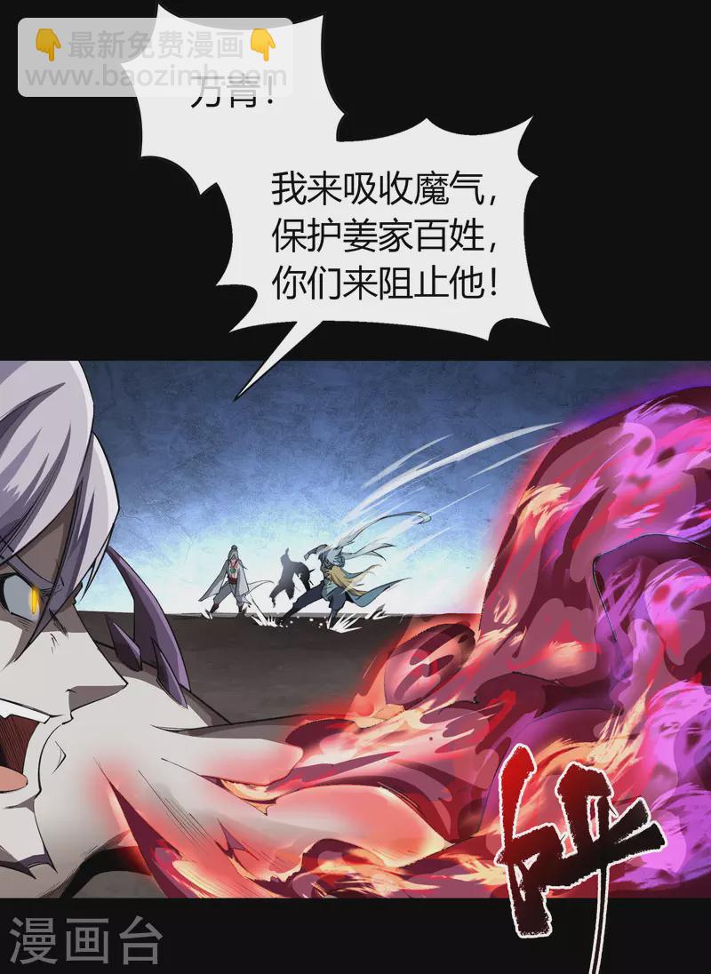 第143话 计破死局44