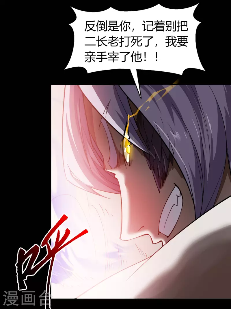 第143话 计破死局46