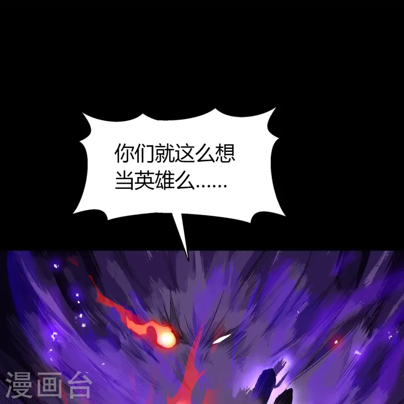 第143话 计破死局48