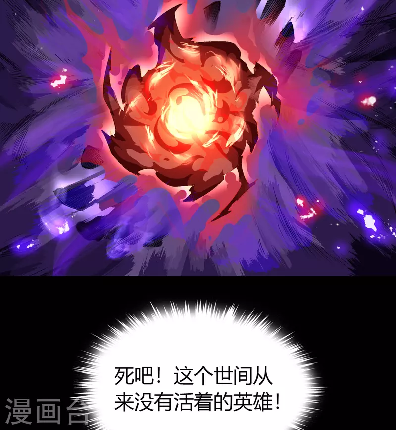 第143话 计破死局49