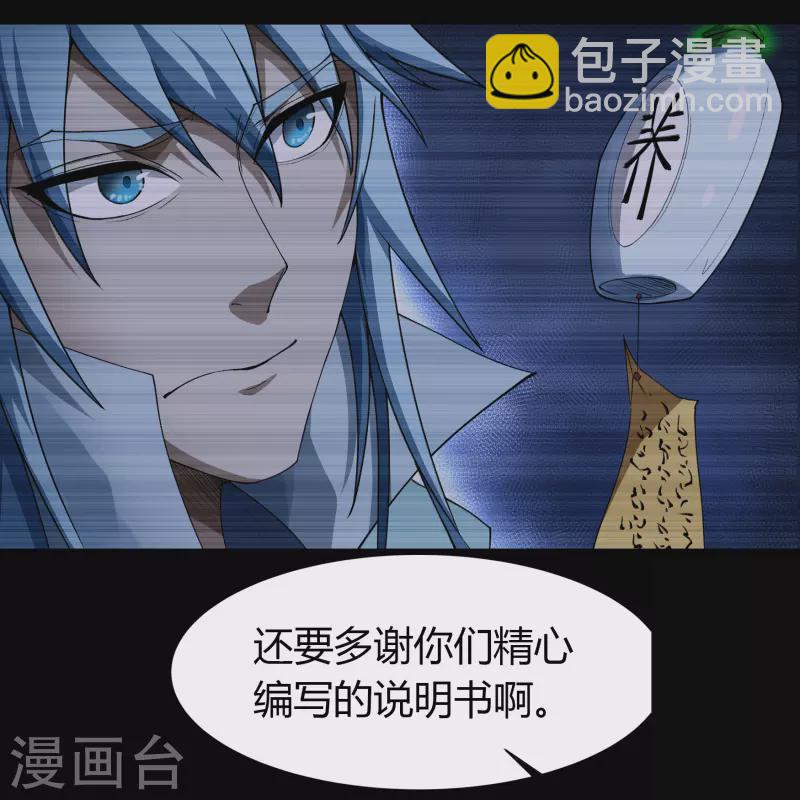 第143话 计破死局5