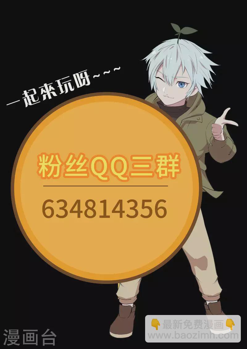 第143话 计破死局55