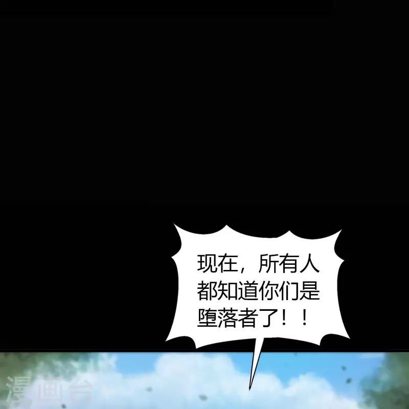 第143话 计破死局6