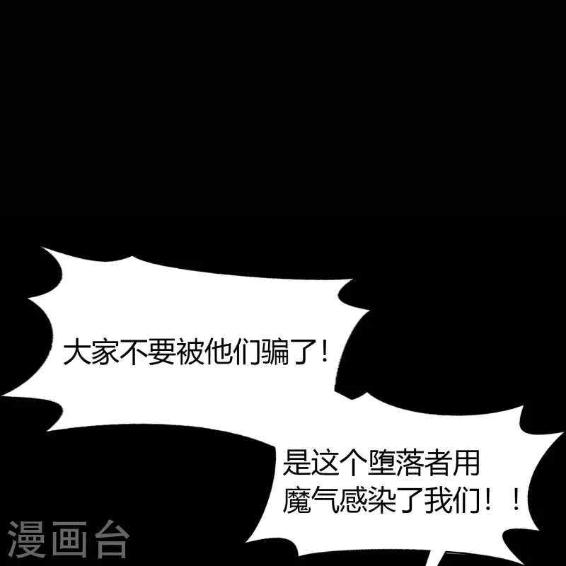 第143话 计破死局8