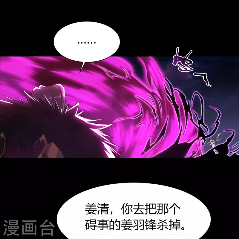 第144话 大战开启1