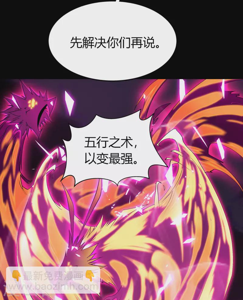 第144话 大战开启10
