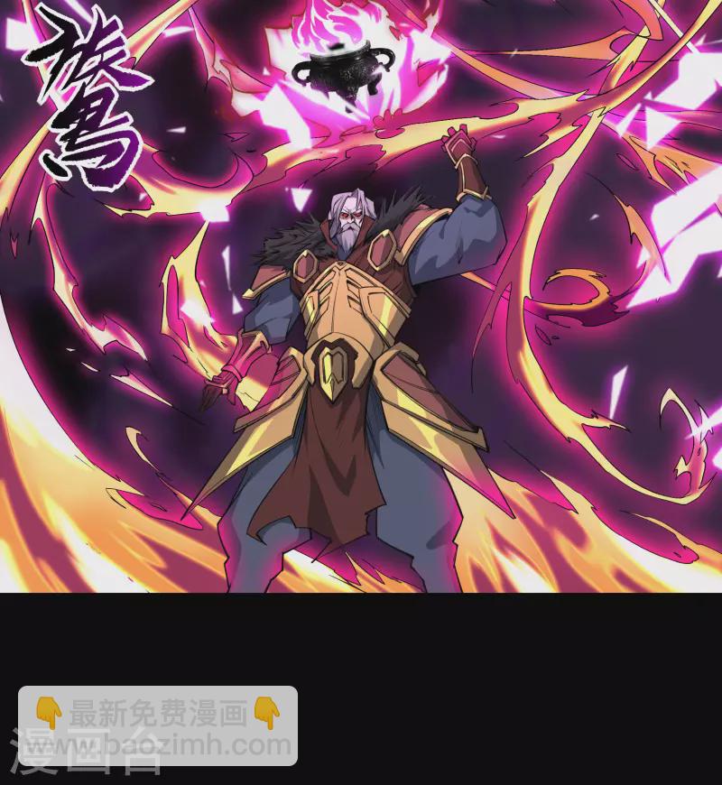 第144话 大战开启12