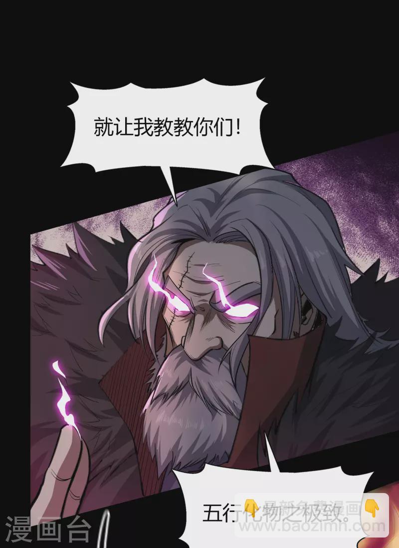 第144话 大战开启13