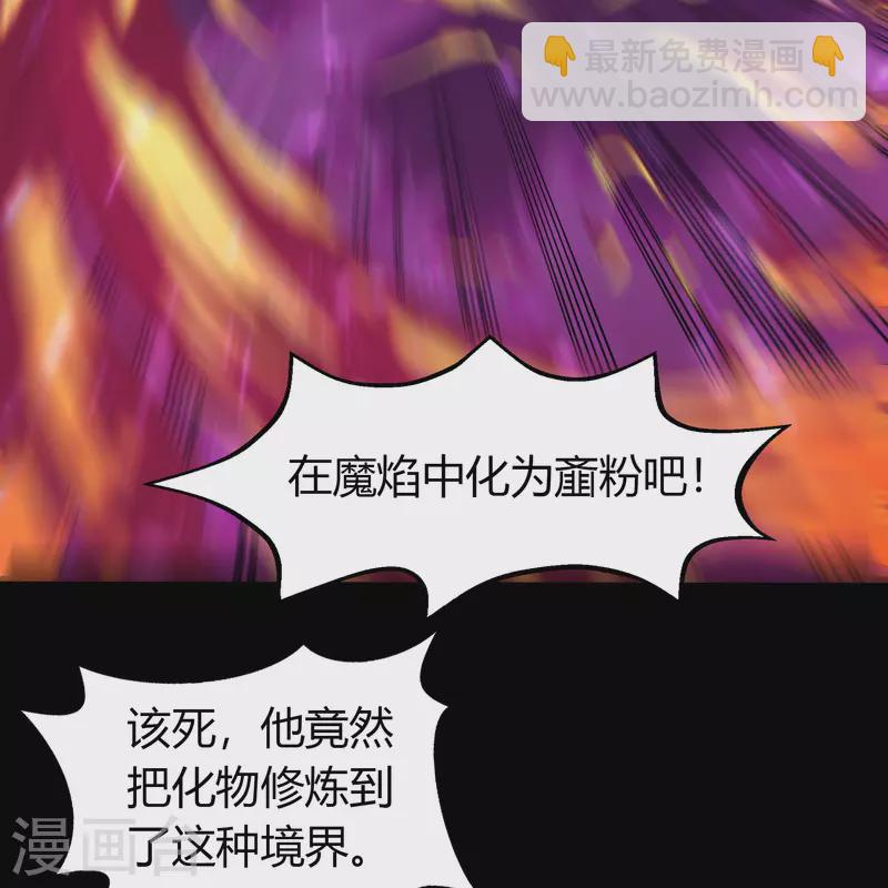 第144话 大战开启15
