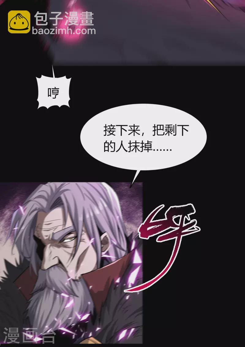 第144话 大战开启19