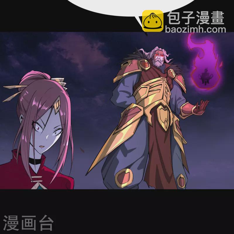 第144话 大战开启2