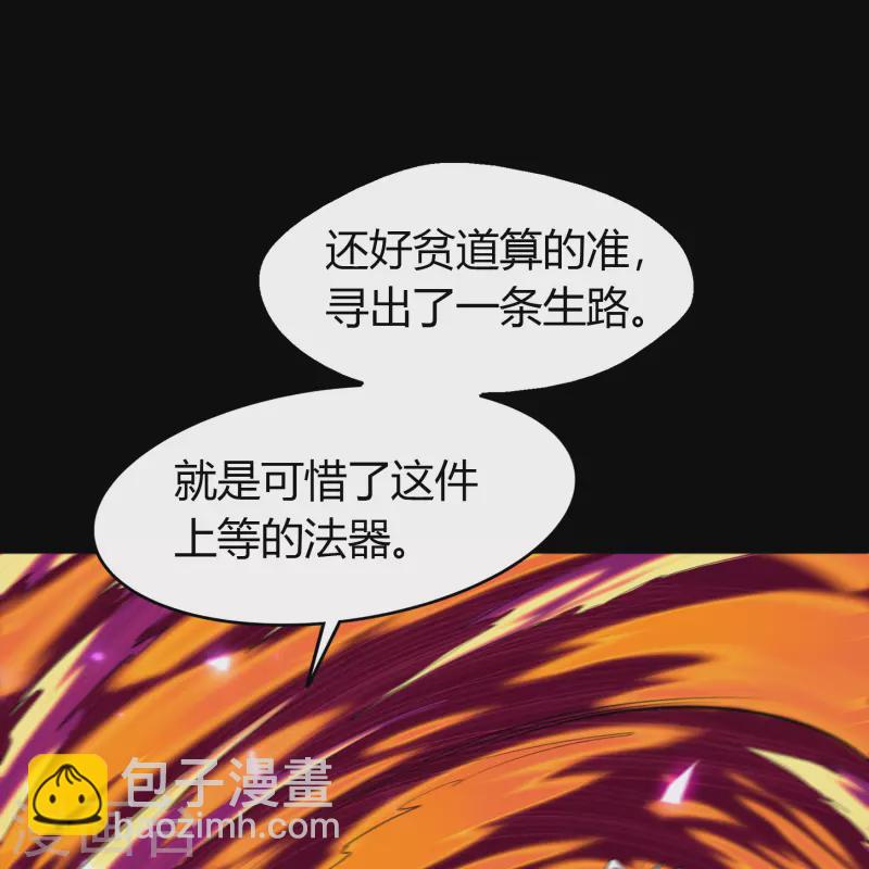 第144话 大战开启21