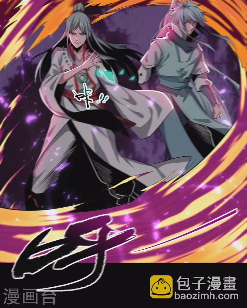 第144话 大战开启22