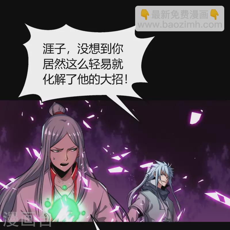 第144话 大战开启23