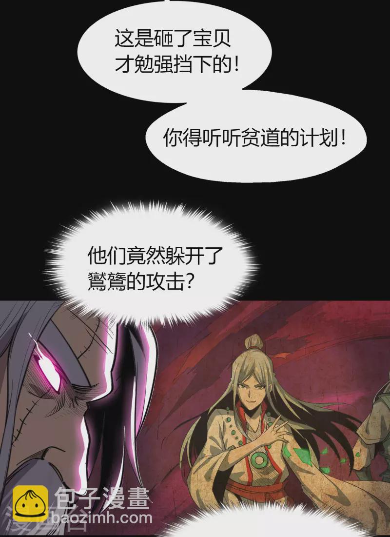 第144话 大战开启24