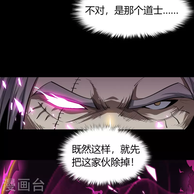 第144话 大战开启25