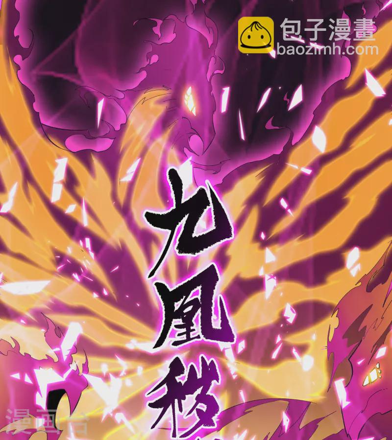 第144话 大战开启26