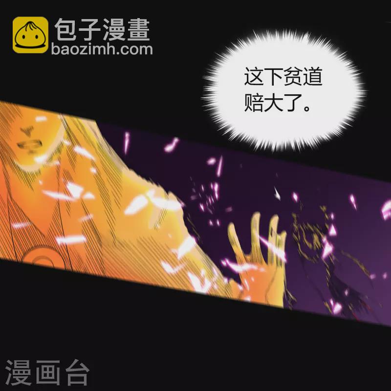 第144话 大战开启31