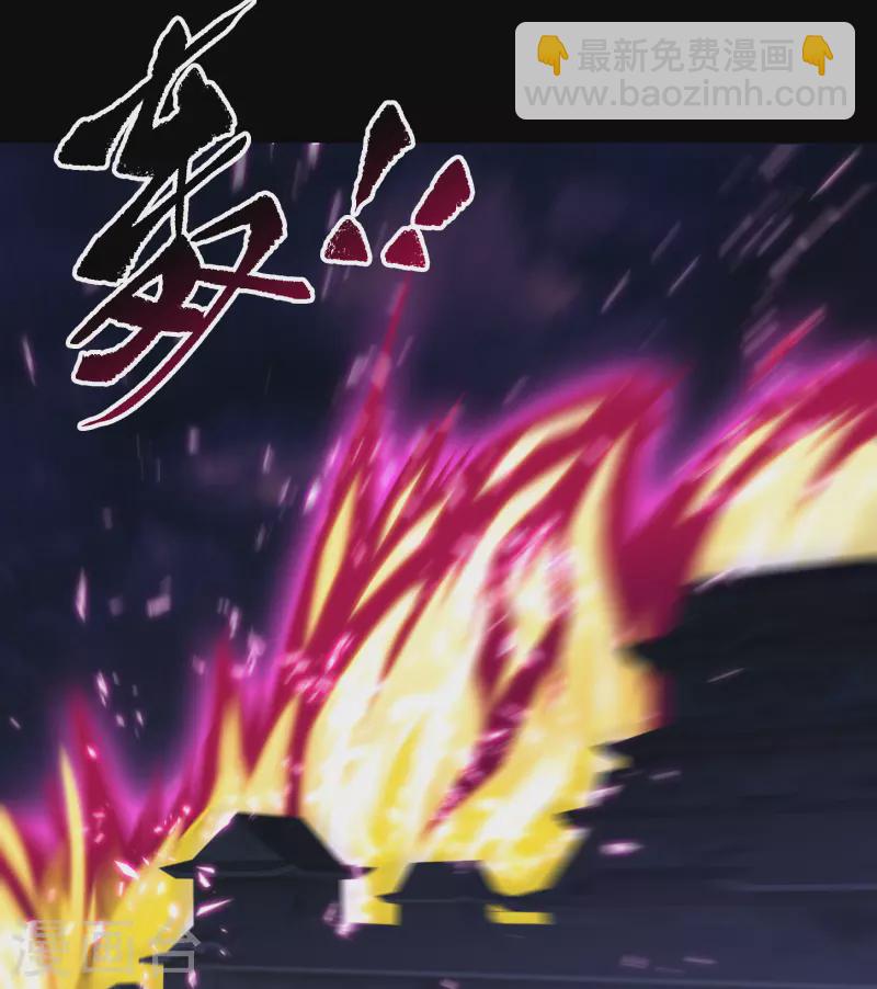第144话 大战开启32