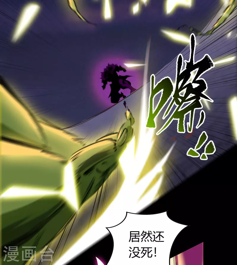 第144话 大战开启37