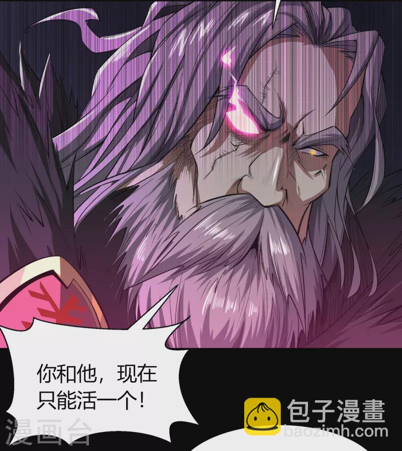 第144话 大战开启4