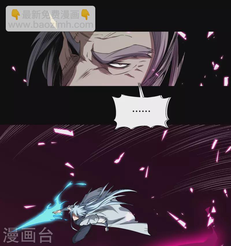 第144话 大战开启40
