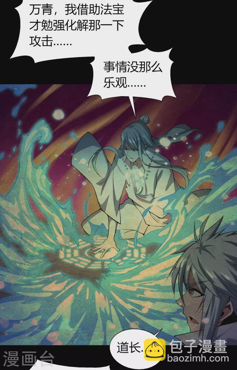 第144话 大战开启42