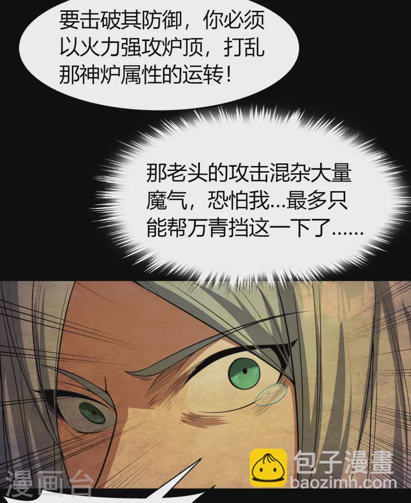 第144话 大战开启45