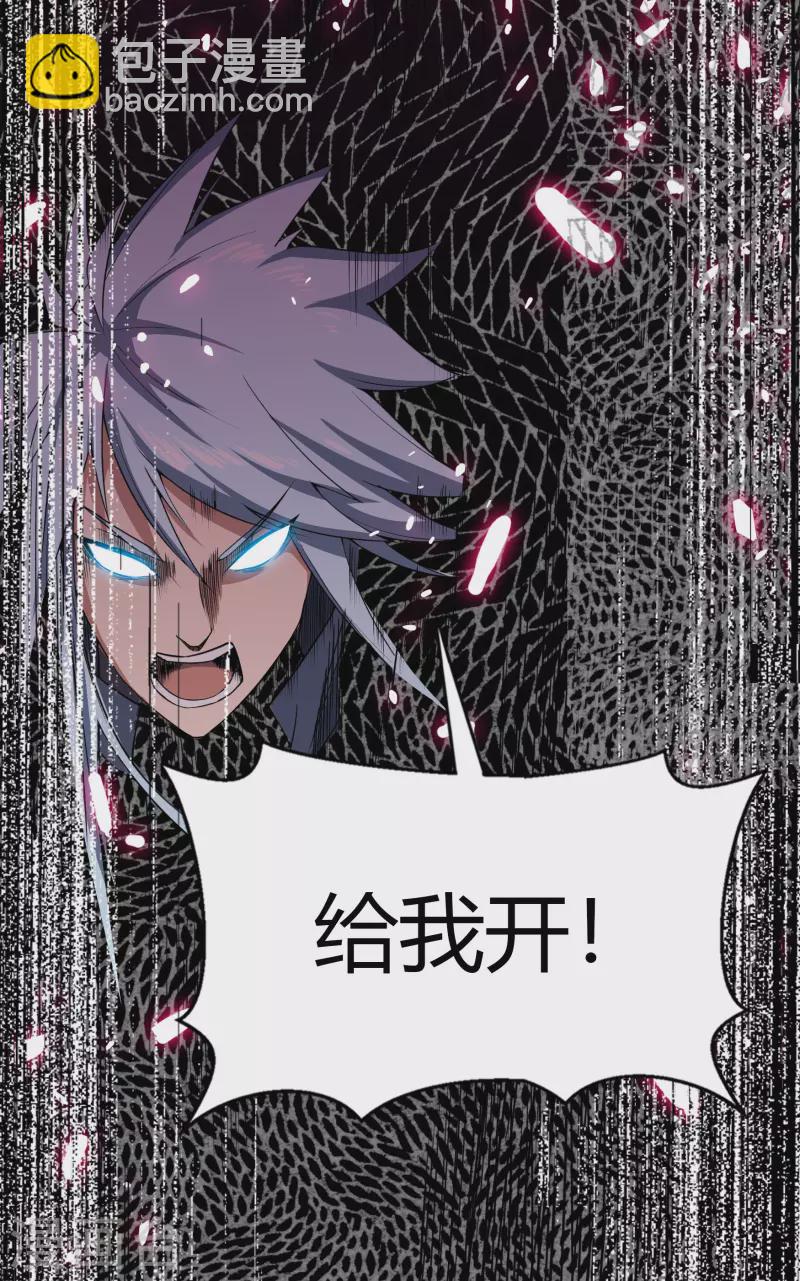 第144话 大战开启49
