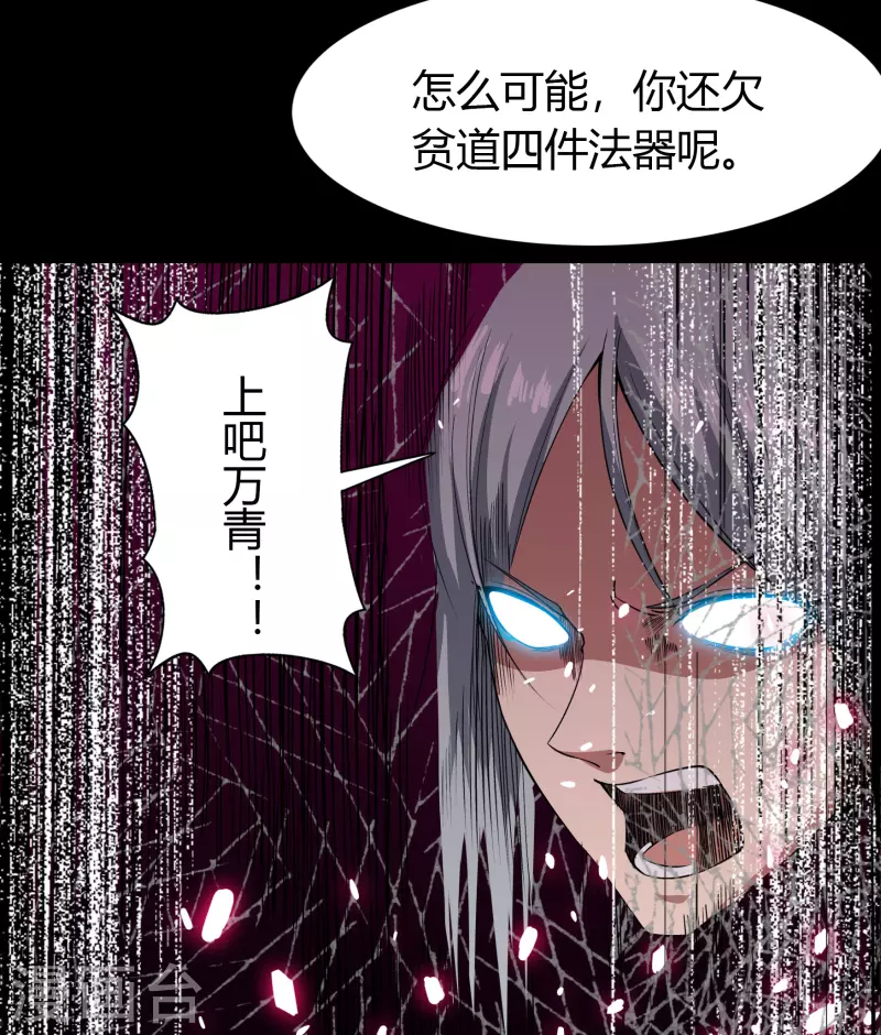 第144话 大战开启52
